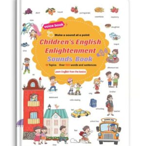 Звукова книга за лесно учене на английски